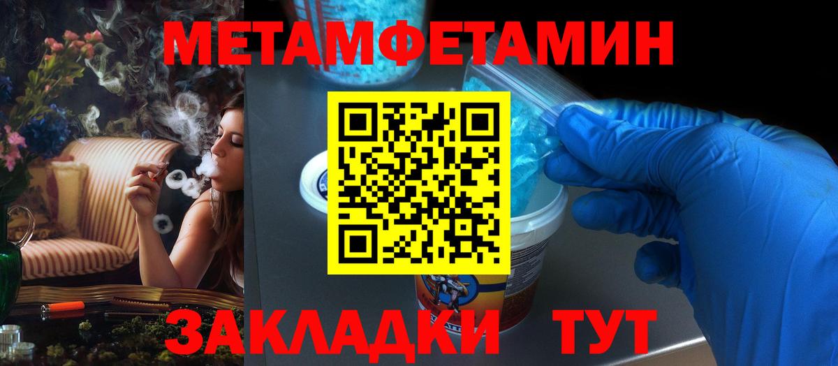 Амфетамин Розовый  Вход с VPN  Амфетамин  АМФЕТАМИН  Богородицк 