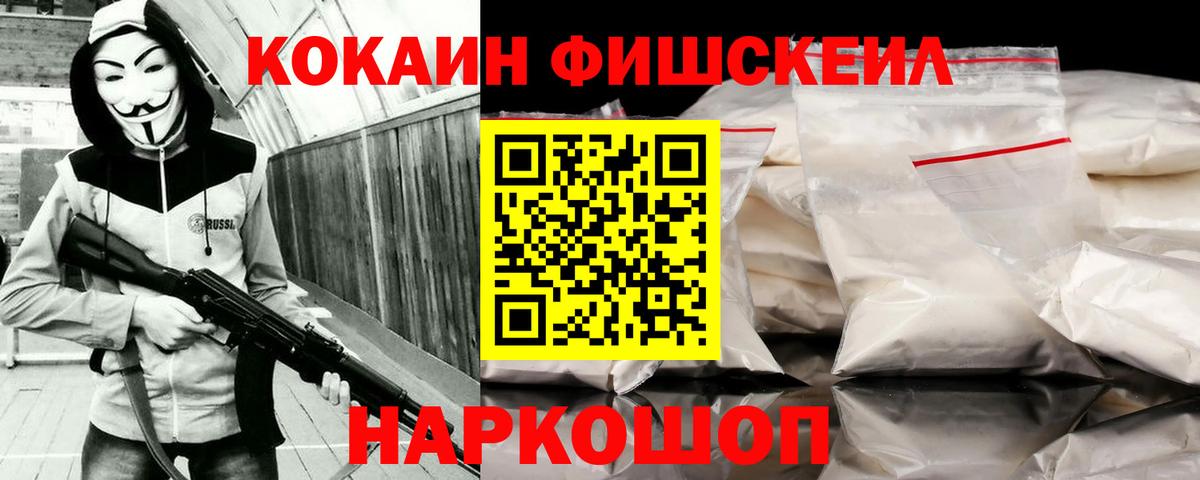 Cocaine Боливия Богородицк