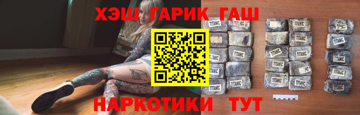 ГАШ AMNESIA HAZE Богородицк
