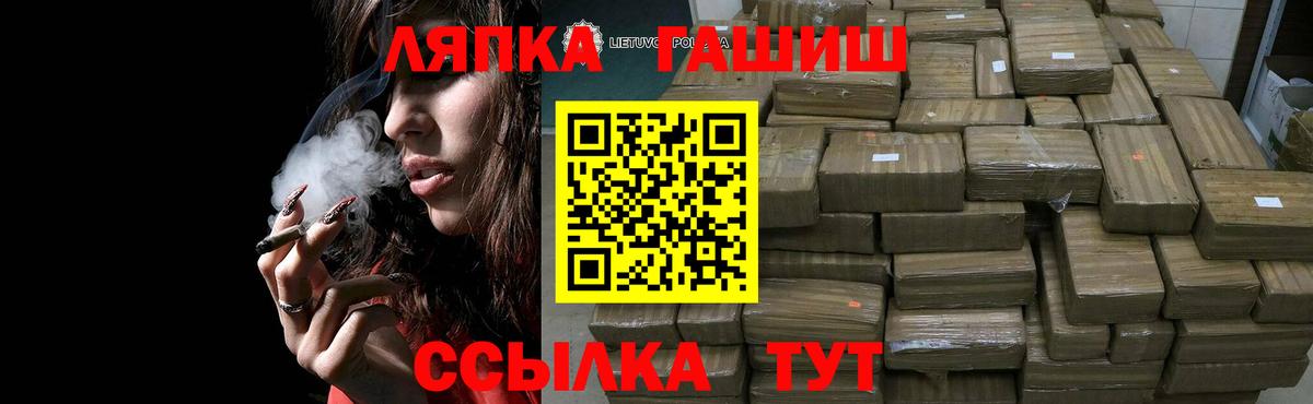 Богородицк  ГАШ VHQ  Вход с VPN 