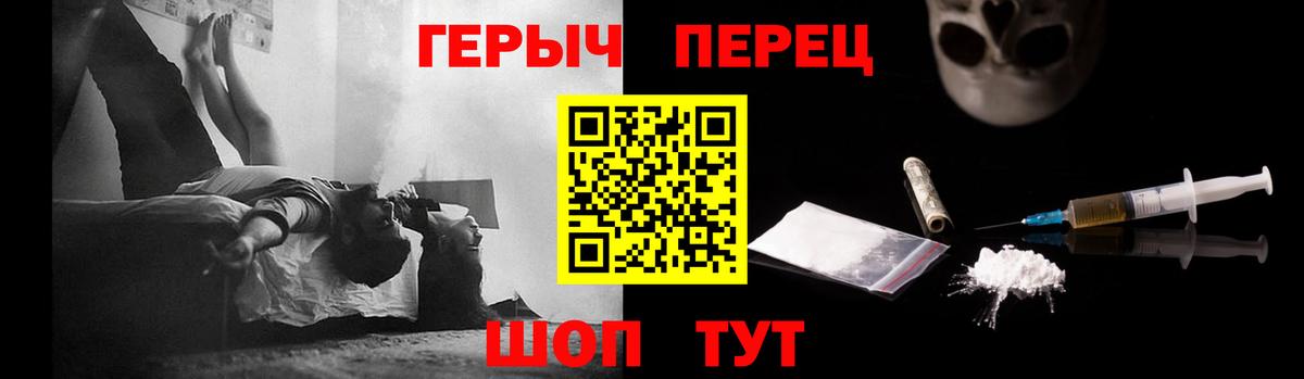 ГЕРОИН Heroin  Героин  Богородицк  Вход с VPN 