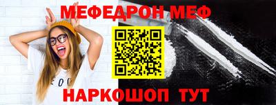 наркотики Донецк