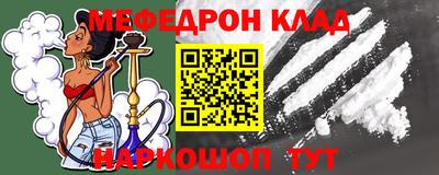 наркотики Донецк