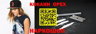 наркотики Донецк