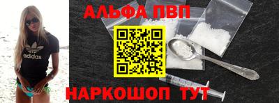 винт Дубна