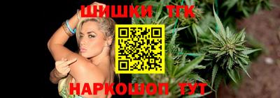 наркотики Донецк