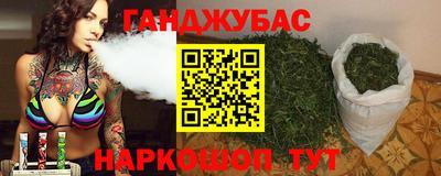 наркотики Донецк