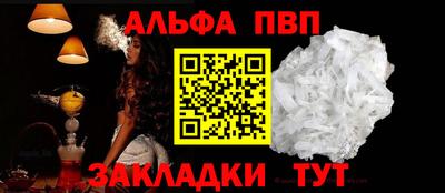 наркотики Донецк