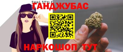 наркотики Донецк