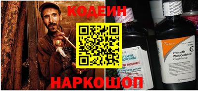 наркотики Донецк