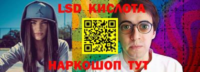 наркотики Донецк