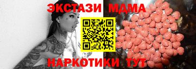наркотики Донецк