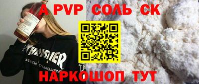 jwh Донской