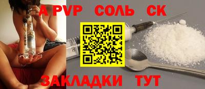 jwh Донской
