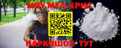 винт Дубна