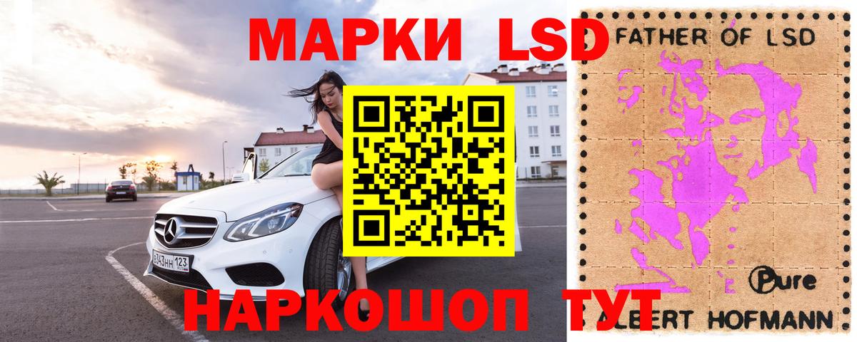 Лсд 25 экстази ecstasy  LSD-25 экстази  Вход с VPN  Богородицк  LSD-25 экстази ecstasy 