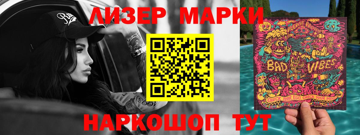 LSD-25 экстази ecstasy Богородицк
