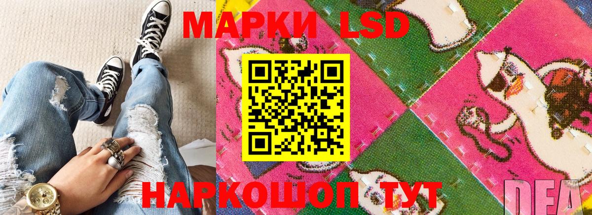 Марки 25I-NBOMe 1500мкг Богородицк