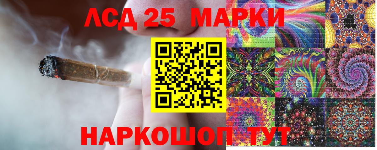 Богородицк  Марки NBOMe 1500мкг  Вход с VPN 