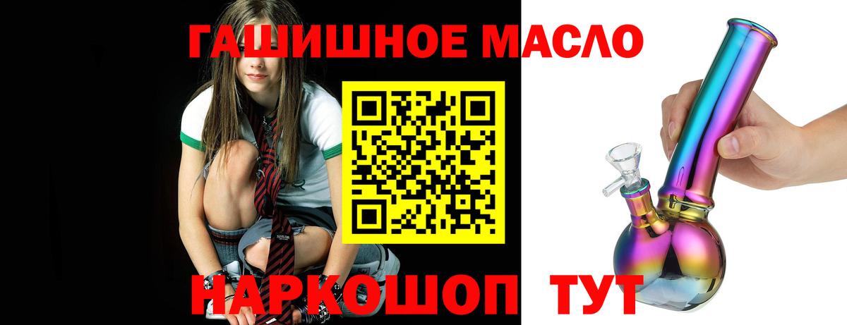 ТГК вейп  Вход с VPN  Богородицк  Дистиллят ТГК вейп с тгк 
