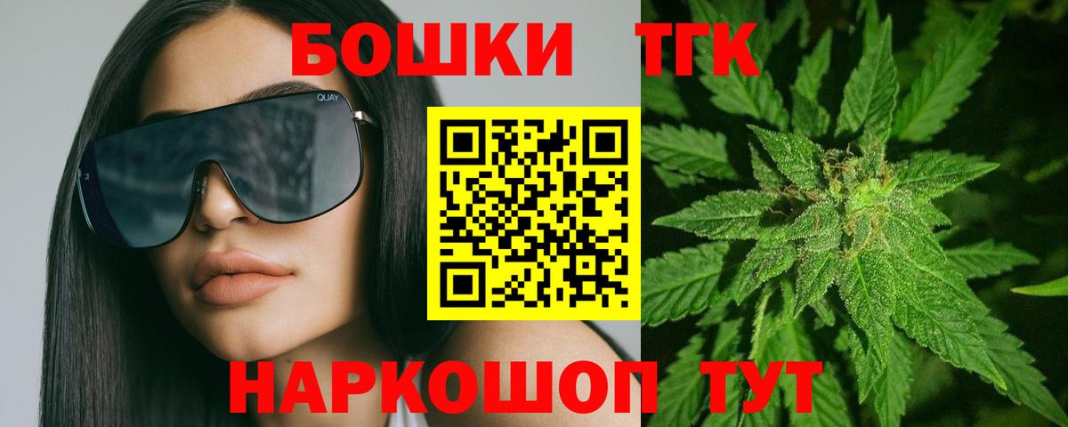 Богородицк  Конопля MAZAR  МАРИХУАНА AK-47  МАРИХУАНА THC 21%  Вход с VPN 